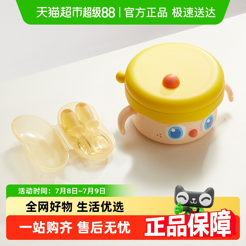 皇宠宝宝叉勺6月婴幼儿童学食碗