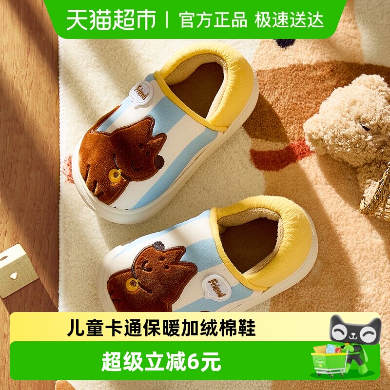 儿童棉拖鞋新款女童宝宝居家保暖软底包跟毛拖鞋卡通可爱冬季拖鞋