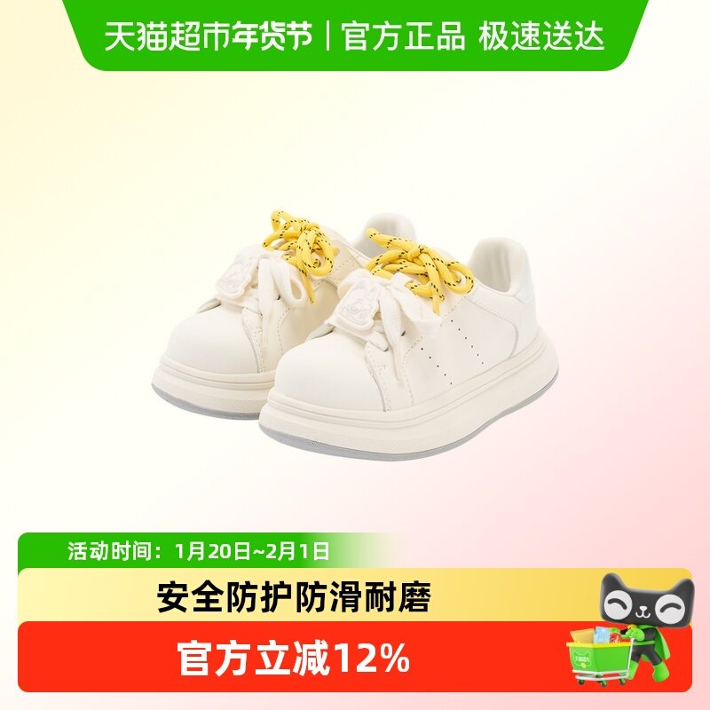 迪士尼米奇儿童小白鞋童鞋2026春季新款男童板鞋女童休闲百搭鞋子,童鞋/婴儿鞋/亲子鞋,板鞋,淘宝优惠券,粉丝福利购,淘宝优惠卷