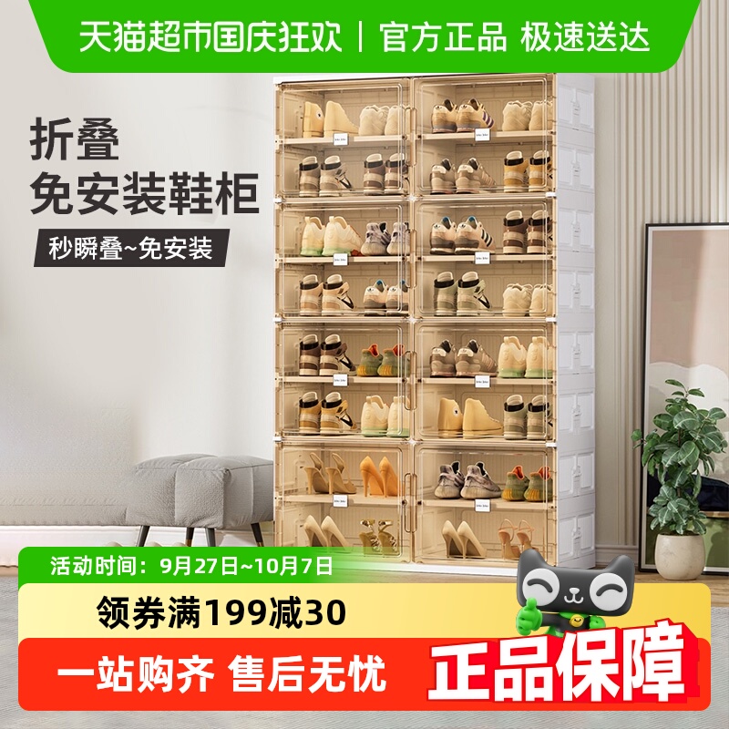 Jeko免安装鞋盒顺丰上门透明防尘