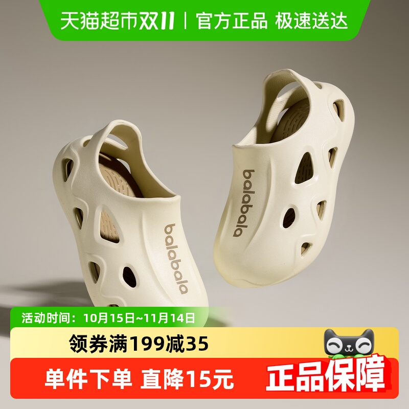 巴拉巴拉夏季洞洞鞋室内防滑拖鞋
