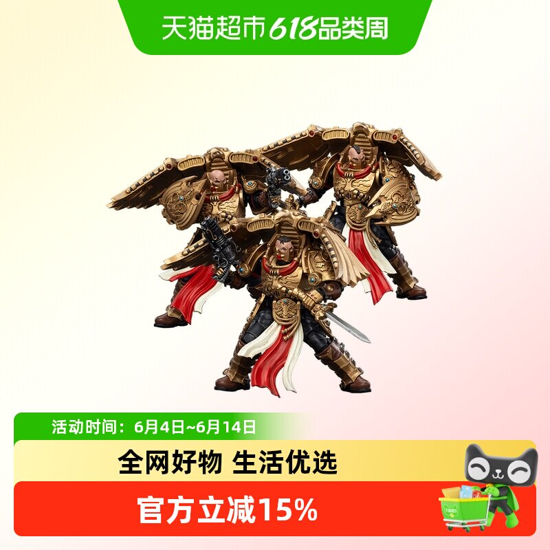 JOYTOY暗源荷鲁斯之乱禁军军团禁军维纳塔利小队1:18可动兵人模玩
