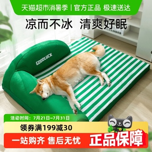 猫窝垫子 包邮 狗窝夏天凉窝四季 通用可拆洗狗狗床沙发中大型犬夏季