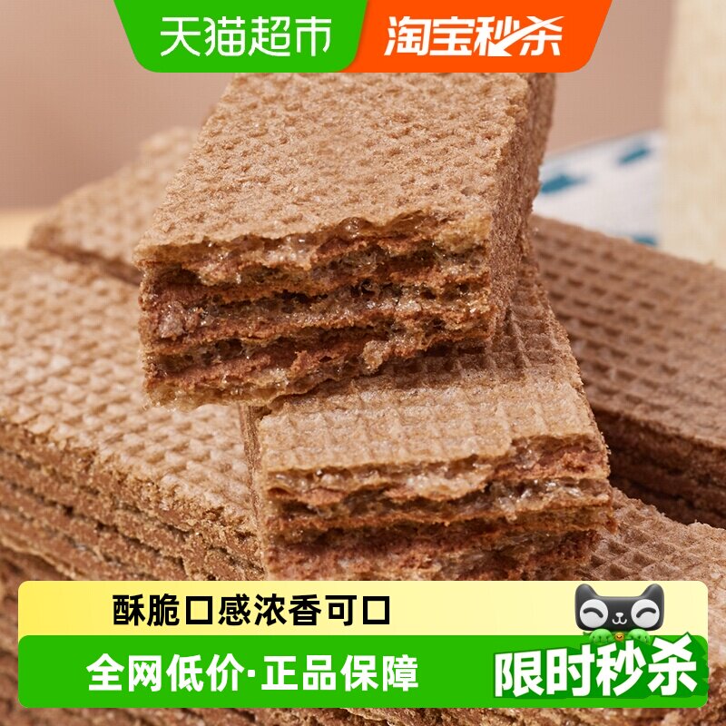 纽贝赞无糖榛子黑巧克力威化饼干儿童零食网红早餐代餐小吃