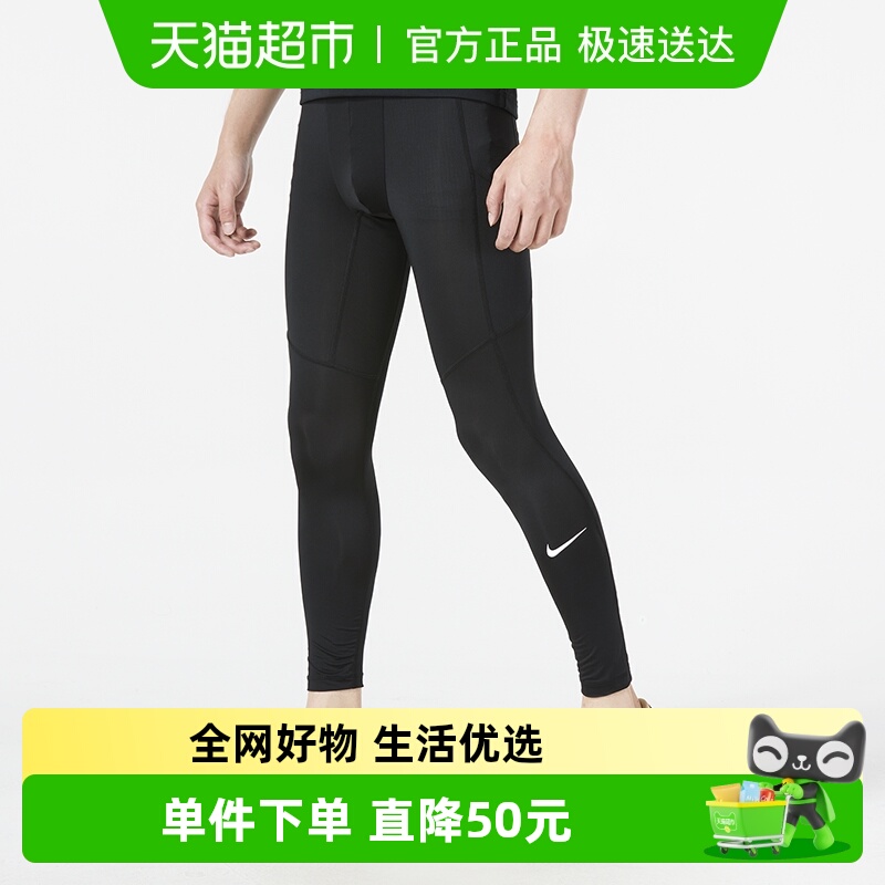 耐克速干健身紧身长裤