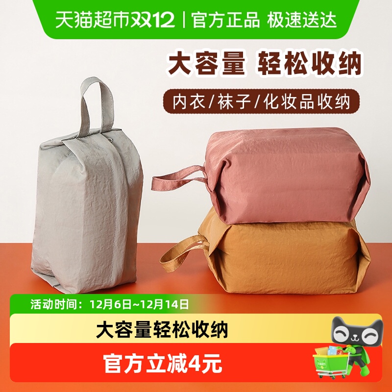 edo旅行内衣收纳袋分装整理袋