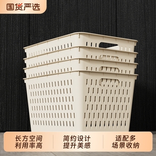 桌面杂物收纳盒厨房长方形储物筐橱柜零食整理塑料篮玄关餐桌置物