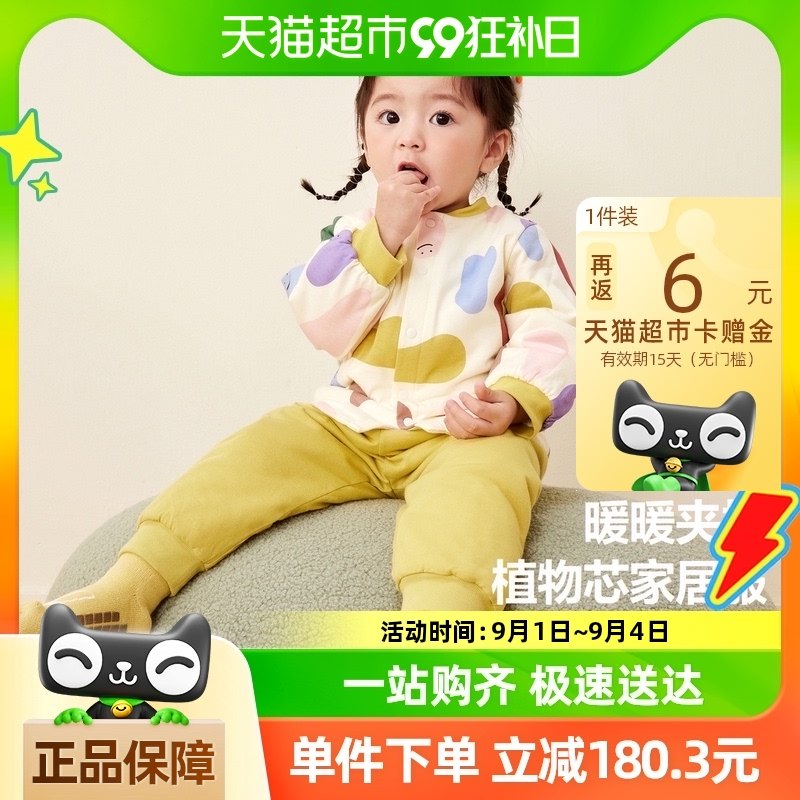 �������������Ůͯ�Ҿӷ���װֲ��оӤ�����������ޱ�ů��ͯ˯��