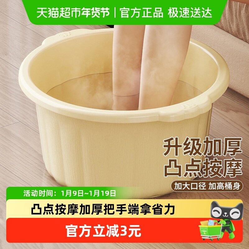 家用大号保温轻便泡脚桶按摩洗脚盆加厚耐用便携式大容量足浴桶
