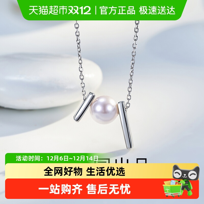 梦金园气质珍珠时尚几何纯银项链