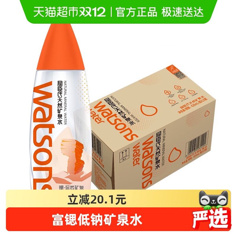   ȻȪˮȵ 420ml*15ƿ +յ 122.7Ԫ3(40.9Ԫ/)