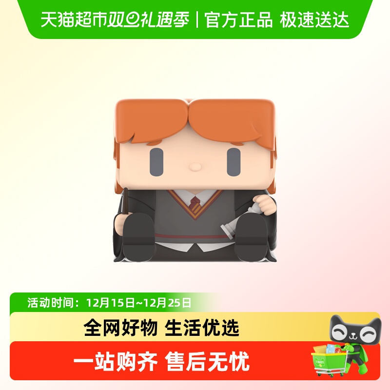 泡泡玛特哈利·波特POPCUBE-2