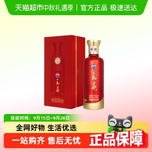 茅台（王茅）祥阖红单瓶53度酱香型白酒