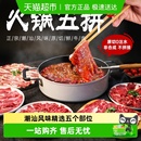 暖男厨房潮汕原切牛肉火锅食材套餐吊龙雪花嫩肉肥胼牛肉丸生牛肉