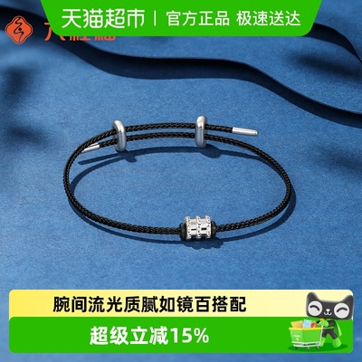 LUKKWAIFOOK/六桂福铂金吊坠