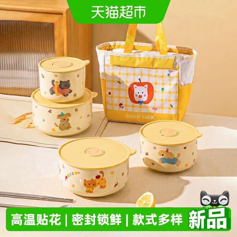 摩登主妇陶瓷饭盒微波加热密封图片