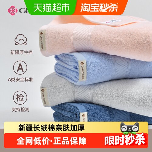 洁丽雅纯棉加厚可穿吸水性强浴巾