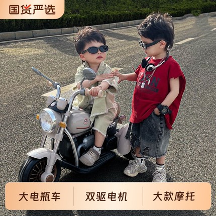 儿童电动摩托车三轮遥控电瓶车宝宝充电玩具车可坐人1一3岁男小孩