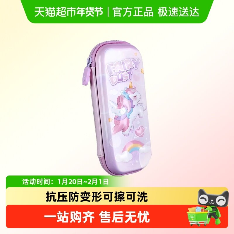 晨光小学生笔袋高颜值大容量文具盒男女生拉链款儿童双层多功能,文具电教/文化用品/商务用品,笔袋,淘宝优惠券,粉丝福利购,淘宝优惠卷