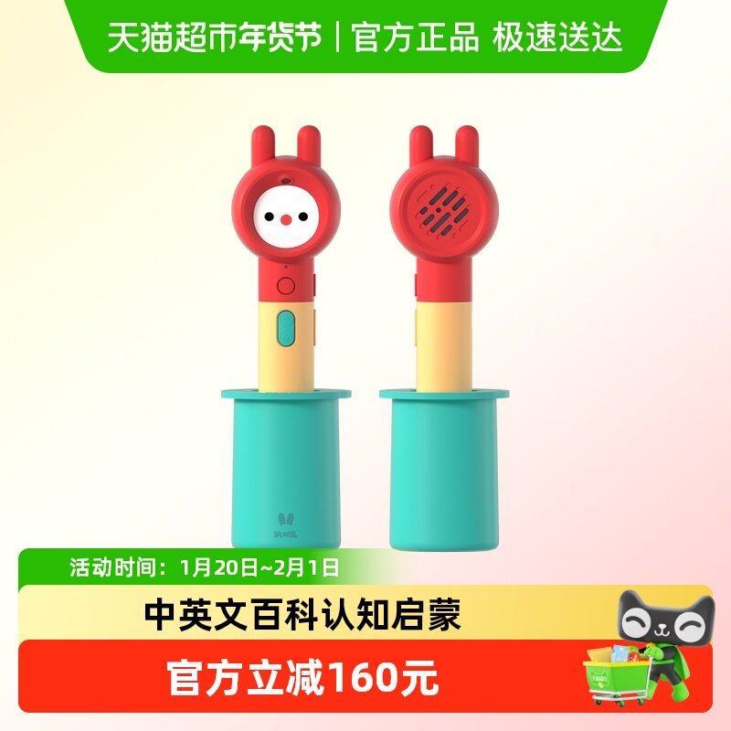 火火兔点读笔幼儿童拼音识字小孩智能英语点读笔智能学习机早教机,玩具/童车/益智/积木/模型,早教机/点读学习/拼音机,淘宝优惠券,粉丝福利购,淘宝优惠卷