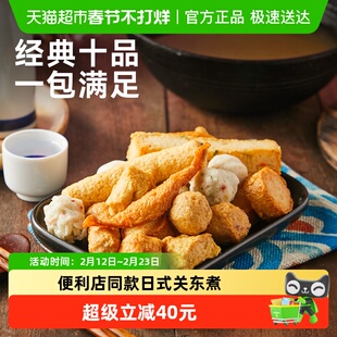 鼎味泰日式关东煮家庭装(十种组合)380g*4袋内含汤料包浦之灵