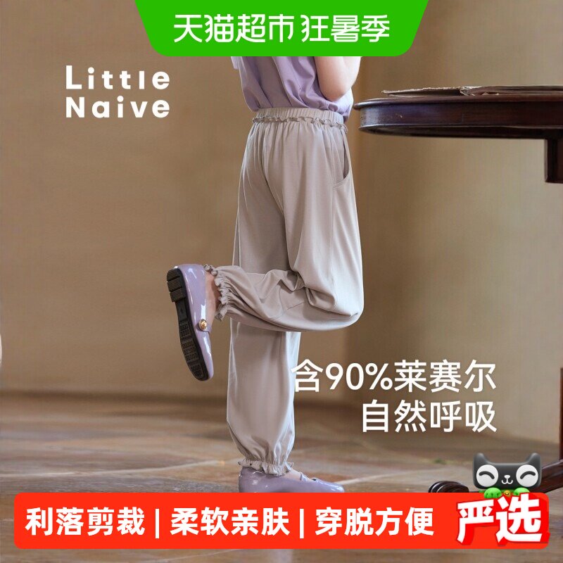 LittleNaive春秋新款女童休闲裤