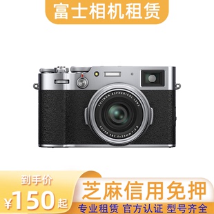 [相机租赁]免押出租富士XT30XS20X100VI相机租赁