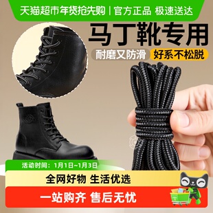 空军一号黑色扁平鞋带男款白色弹力适用于耐克aj1女款nike运动鞋