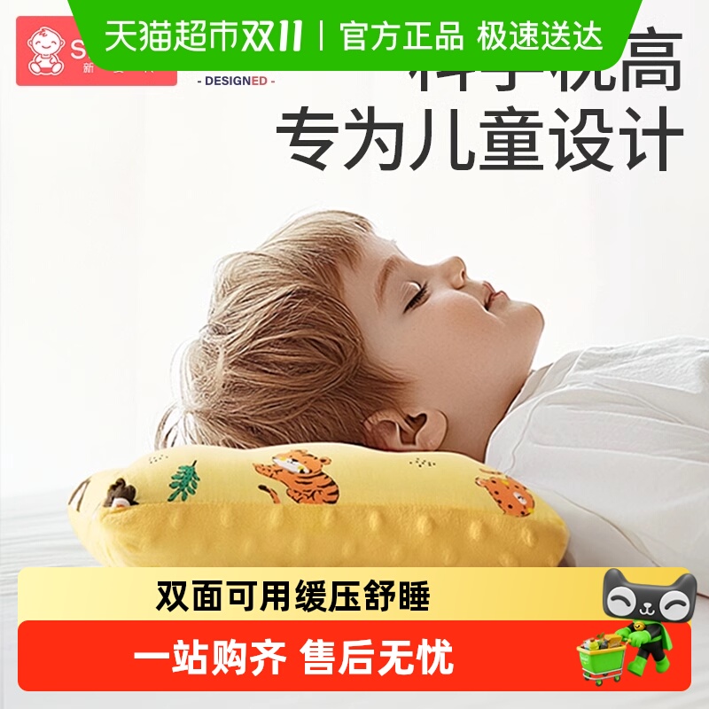 ͯͷ36Ӥ2׶԰С7Сѧ4ļר1