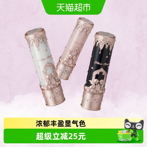 花知晓小天使唇泥棒雾面持久