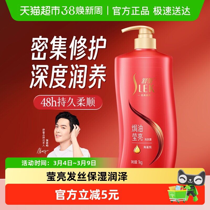 ����ɽ�軨Ө����˳�޻�ϴ����¶����ë�����������Ůͨ��ϴͷˮ