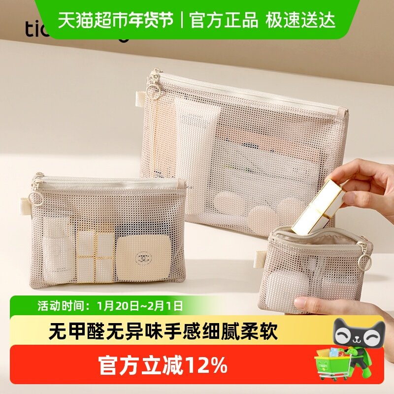 天纵旅行收纳包便携小号杂物袋随身零钱包网格包迷你化妆包证件包,收纳整理,其他收纳袋,淘宝优惠券,粉丝福利购,淘宝优惠卷