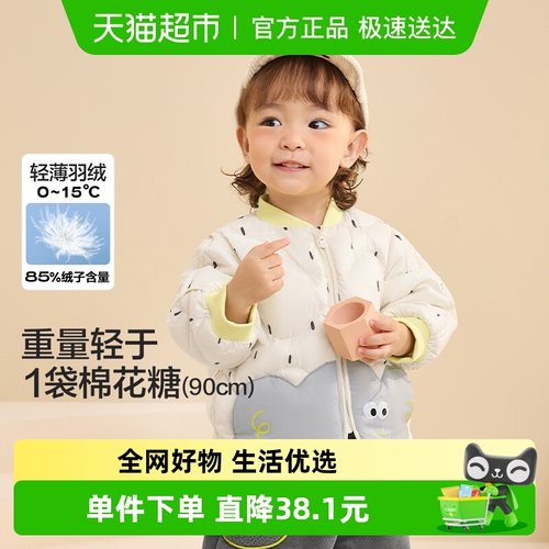 巴拉巴拉轻薄羽绒服男女童童装