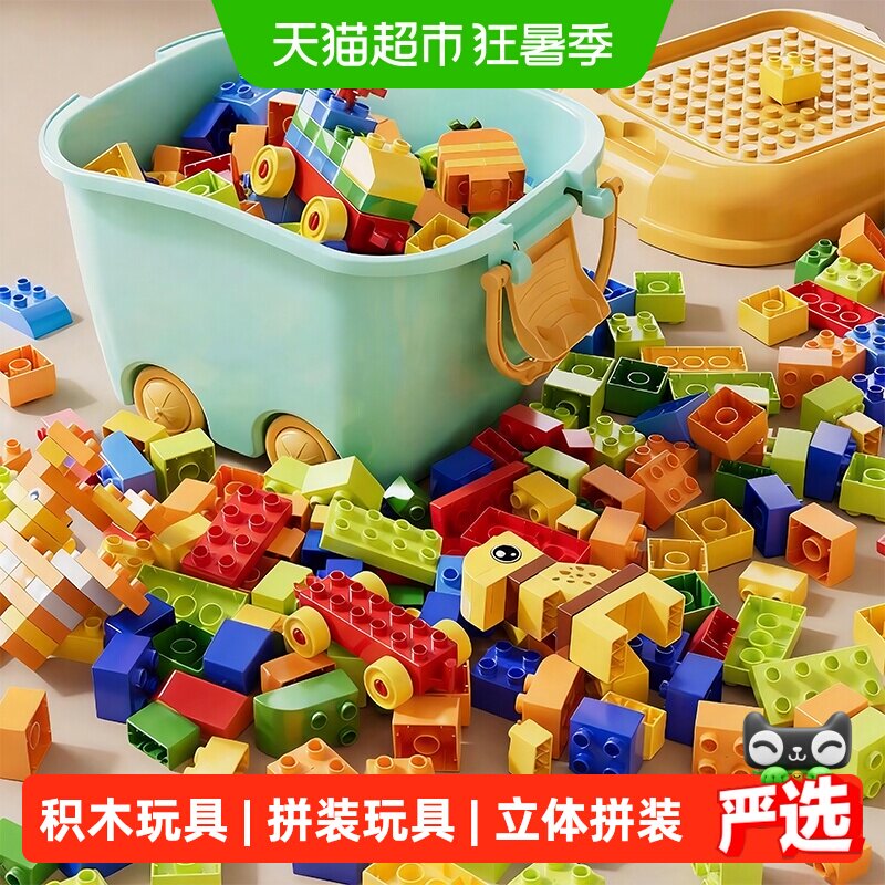 SNAEN斯纳恩大颗粒益智安全积木