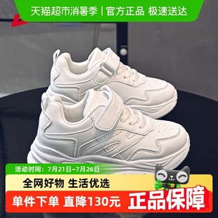 小學(xué)生運(yùn)動(dòng)鞋 女 子春秋款 回力童鞋 2024新款 男童小白鞋 兒童鞋 老爹鞋
