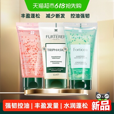 馥绿德雅白珠洗发露