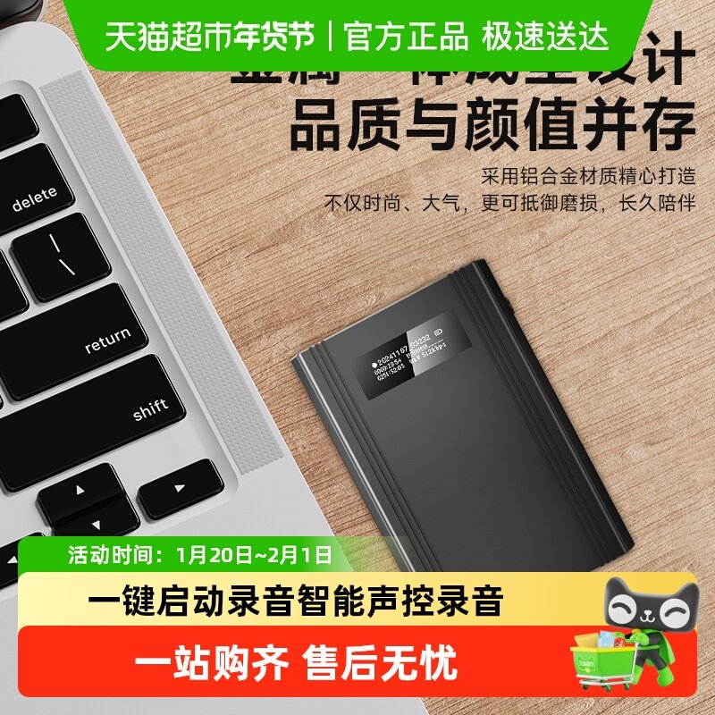 纽曼学习录音笔H9专业高清降噪语音转文字会议学生小随身超长待机,文具电教/文化用品/商务用品,学习机/教育伴学机/作业机,淘宝优惠券,粉丝福利购,淘宝优惠卷