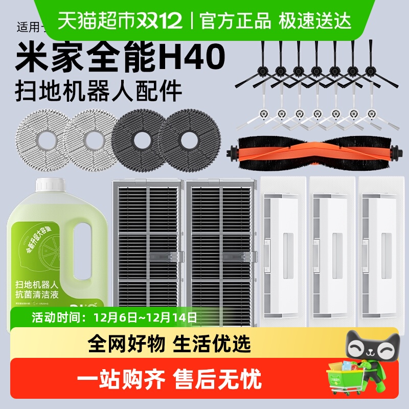 С׼ȫɨϵػH40ҺĨˢˢĲ 13.75Ԫ