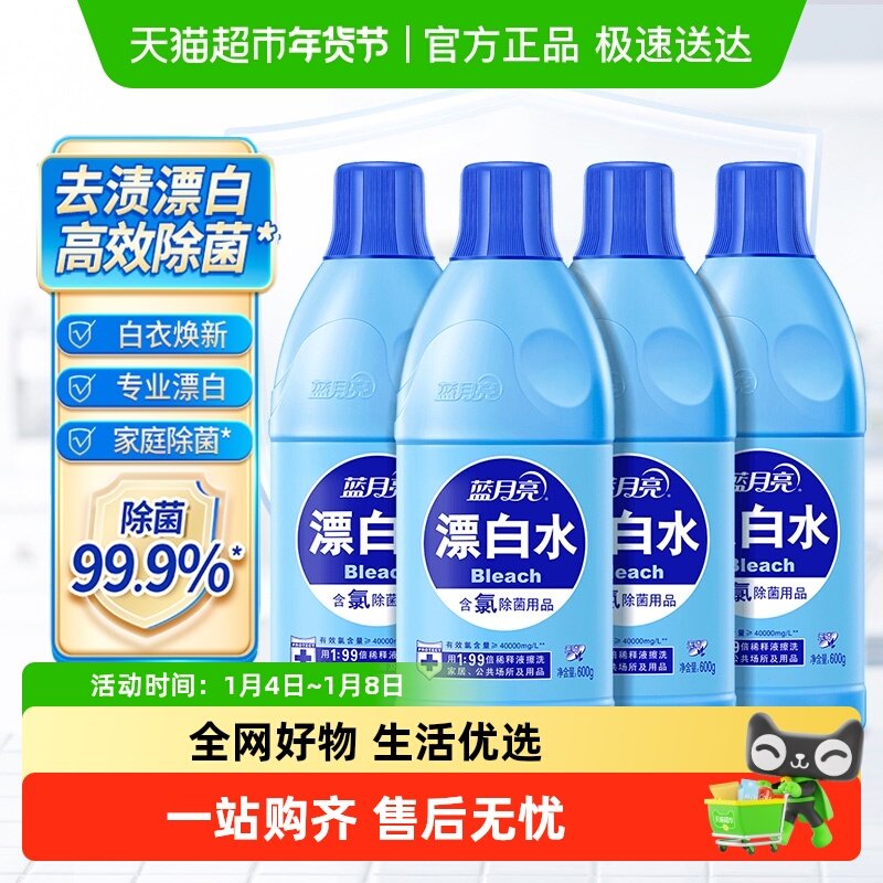 ����������Ư�׼���Ч����ȥ��Ư��ȥ�ư�ɫ�·����� 21.8Ԫ