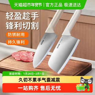 苏泊尔菜刀家用刀具厨房切菜切肉刀女士轻巧锋利单刀刀具
