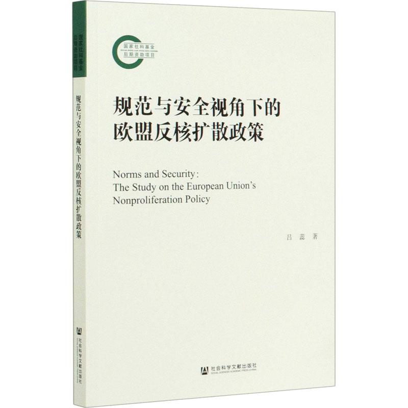 新华书店正版 文轩网