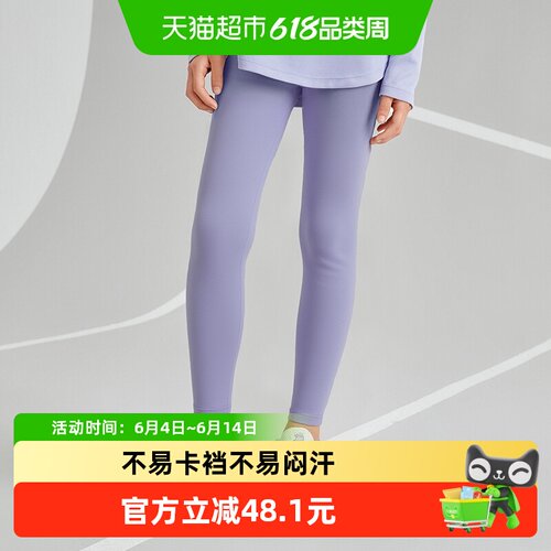 巴拉巴拉秋季速干紧身裤