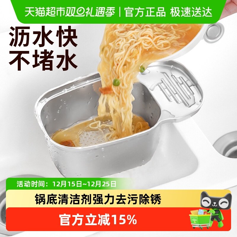 家物语日本进口304不锈钢沥水篮