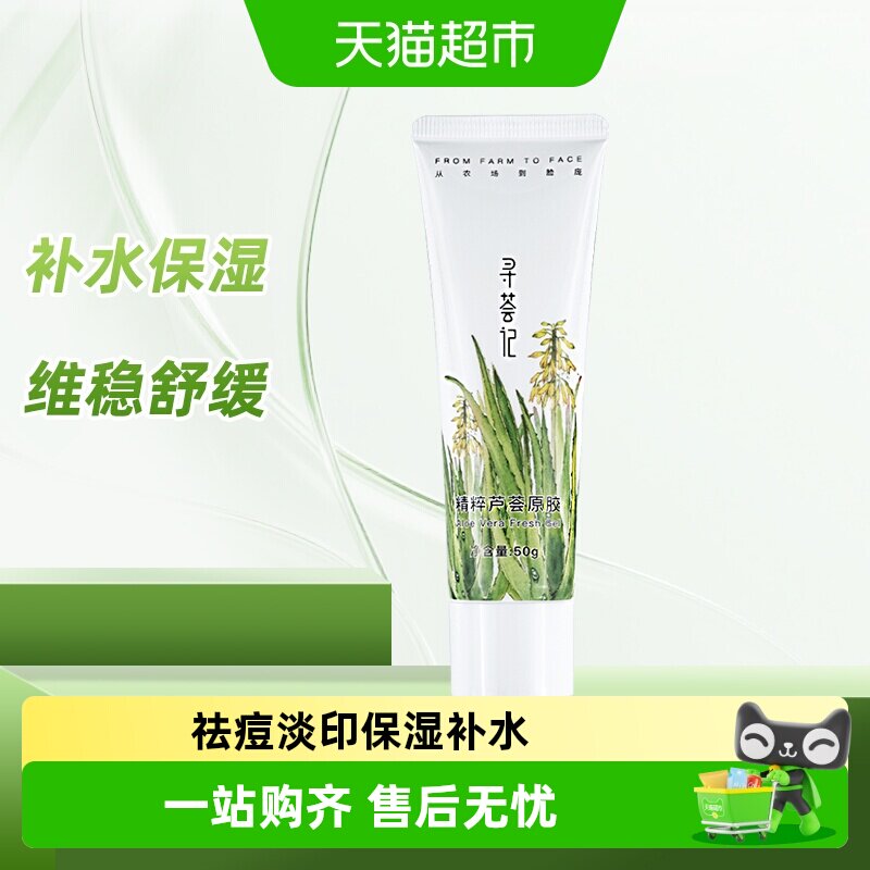 商品图