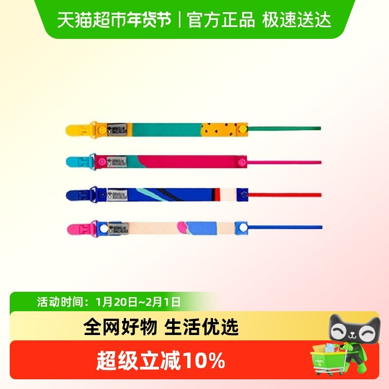 英国Matchstick Monkey火柴猴牙胶婴儿磨牙棒咬咬乐防掉链防丢绳,婴童洗护,牙胶,淘宝优惠券,粉丝福利购,淘宝优惠卷