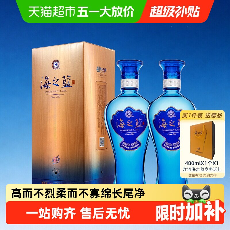 ��� ��֮�� 42�� Ũ���� 480ml 2ƿ 249.5Ԫ