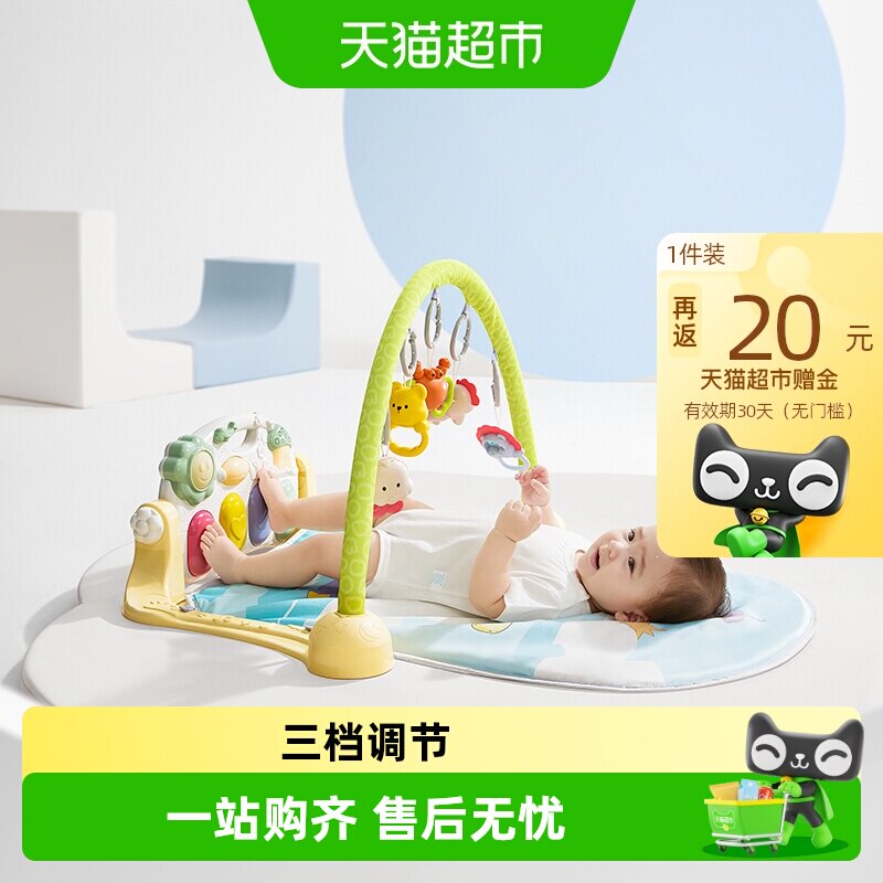 babycare加长款婴儿健身架
