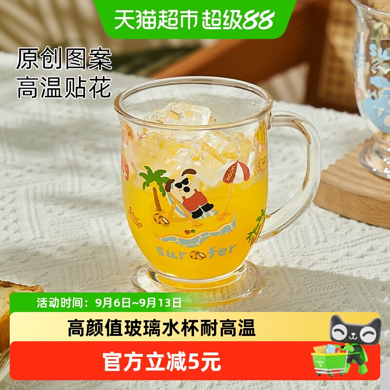 欣美雅高硼硅玻璃杯舒适把手图片