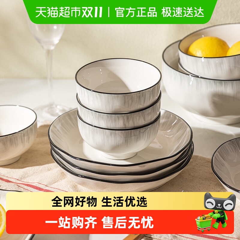 摩登主妇米饭碗菜盘日式风格套装