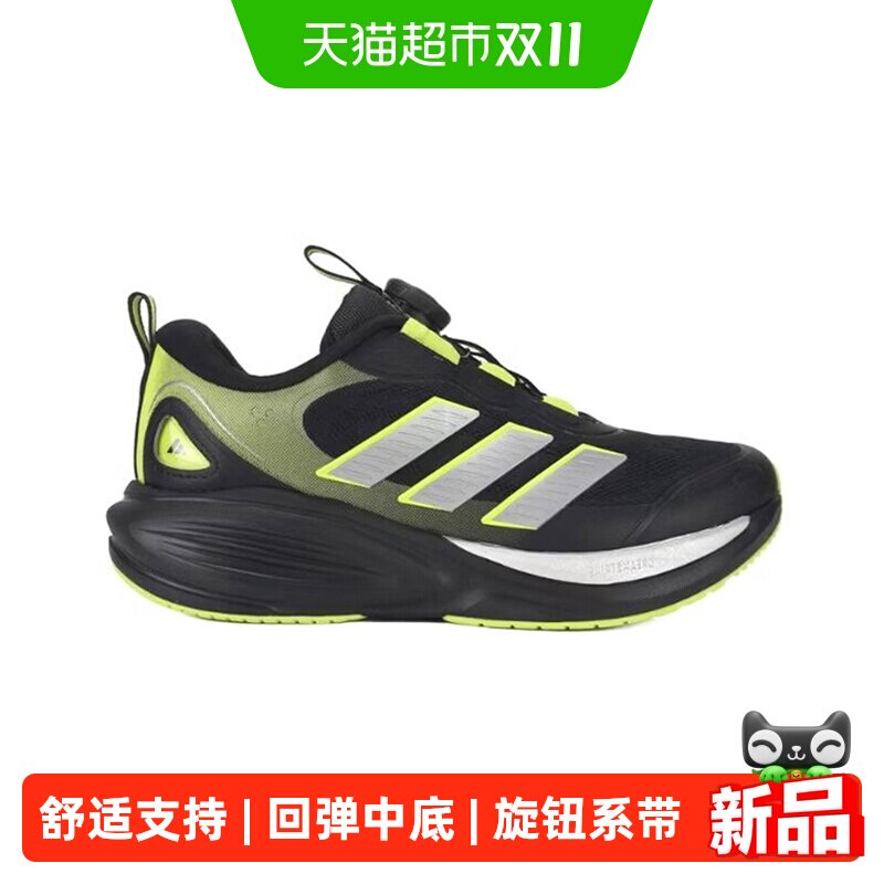 阿迪达斯男童穿云舰运动鞋26冬季旋钮PLAYCUSH小大童跑步鞋LA6793
